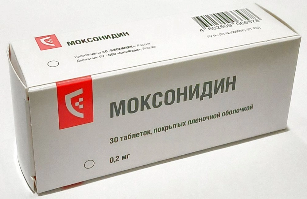 Моксонидин, 0.2 мг, таблетки, покрытые пленочной оболочкой, 30 шт. фото