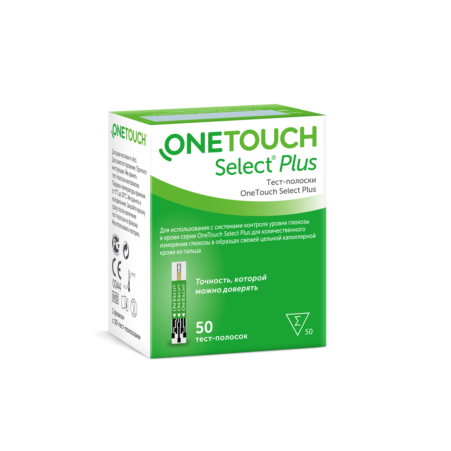 OneTouch Select Plus, тест-полоски для определения уровня глюкозы в крови, 50 шт. фото