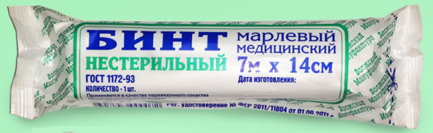 Бинт марлевый медицинский нестерильный, 7 м х 14 см, 1 шт. фото