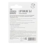 The Chemical Barbers Бальзам для губ 3в1 черная смородина, бальзам для губ, 4.9 мл, 1 шт, SPF 15 фото 2