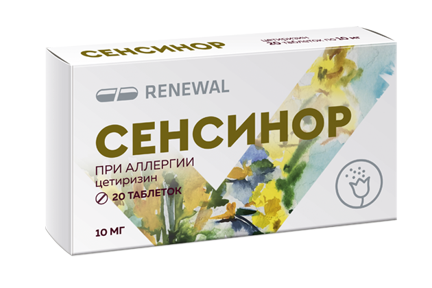 Сенсинор, 10 мг, таблетки, покрытые пленочной оболочкой, 20 шт. фото