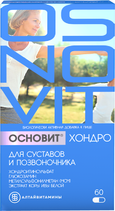 Основит Хондро для суставов и позвоночника, капсулы, 60 шт. фото