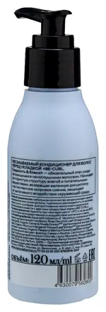 Natura Siberica hair evolution несмываемый кондиционер для волос перед укладкой гладкость и блеск, кондиционер, 120 мл, 1 шт. фото 2