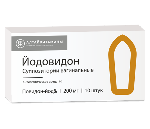 Йодовидон, 200 мг, суппозитории вагинальные, 10 шт. фото
