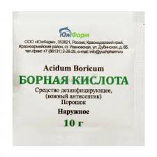 Борная кислота, порошок для наружного применения, 10 г, 1 шт. фото