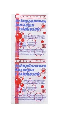 Гленвитол Аскорбиновая кислота с глюкозой, 100 мг, таблетки жевательные, 10 шт. фото