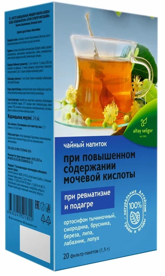 Алтай селигор фиточай при повышенном содержании мочевой кислоты, чайный напиток, 1.5 г, 20 шт. фото