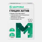 М Здоровье Глицин-актив, таблетки, 100 шт. фото 