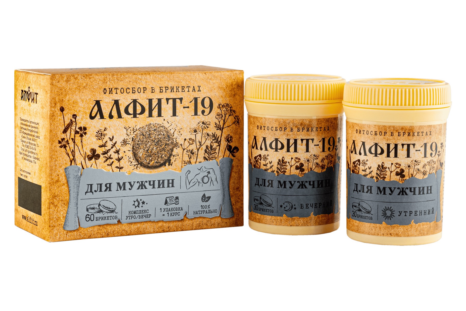 Алфит-19 для мужчин, фиточай в брикетах, 2 г, 60 шт, утренний, вечерний фото