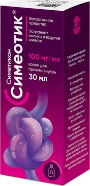 Симеотик, 100 мг/мл, капли для приема внутрь, 30 мл, 1 шт. фото