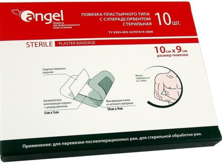 Angel Повязка пластырного типа с суперадсорбентом, 10 см х 9 см, повязка стерильная, 10 шт. фото