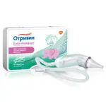 Отривин Бэби Комфорт Аспиратор назальный, 1 шт, с 2 сменными насадками фото