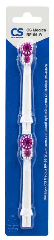 CS Medica RP-66-W Насадки для зубной щетки CS Medica CS-466-W, 2 шт. фото