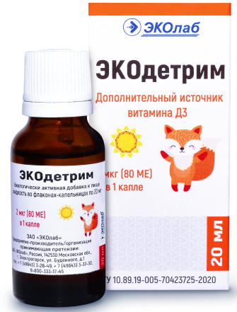 ЭКОдетрим Витамин Д3, 80 МЕ/мл, жидкость для приема внутрь, 20 мл, 1 шт. фото