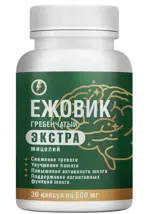 Ежовик Экстра гребенчатый, 500 мг, капсулы, 30 шт. фото