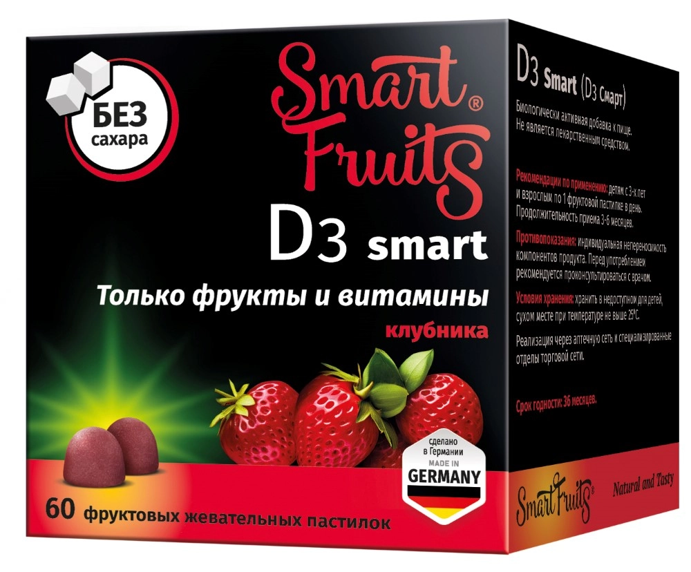 Smart Fruits D3 smart, пастилки жевательные, 60 шт, клубника фото