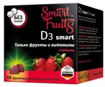 Smart Fruits D3 smart, пастилки жевательные, 60 шт, клубника фото