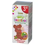 Фитокашленок, сироп, 100 мл, 1 шт. фото