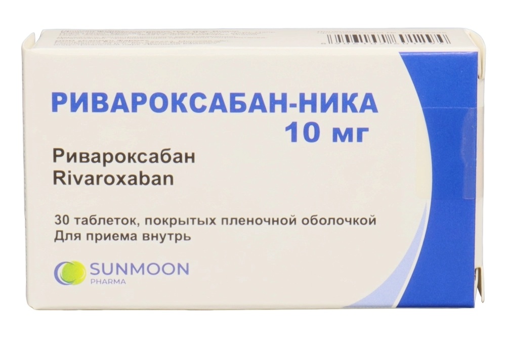 Ривароксабан-ника, 10 мг, таблетки, покрытые пленочной оболочкой, 30 шт. фото