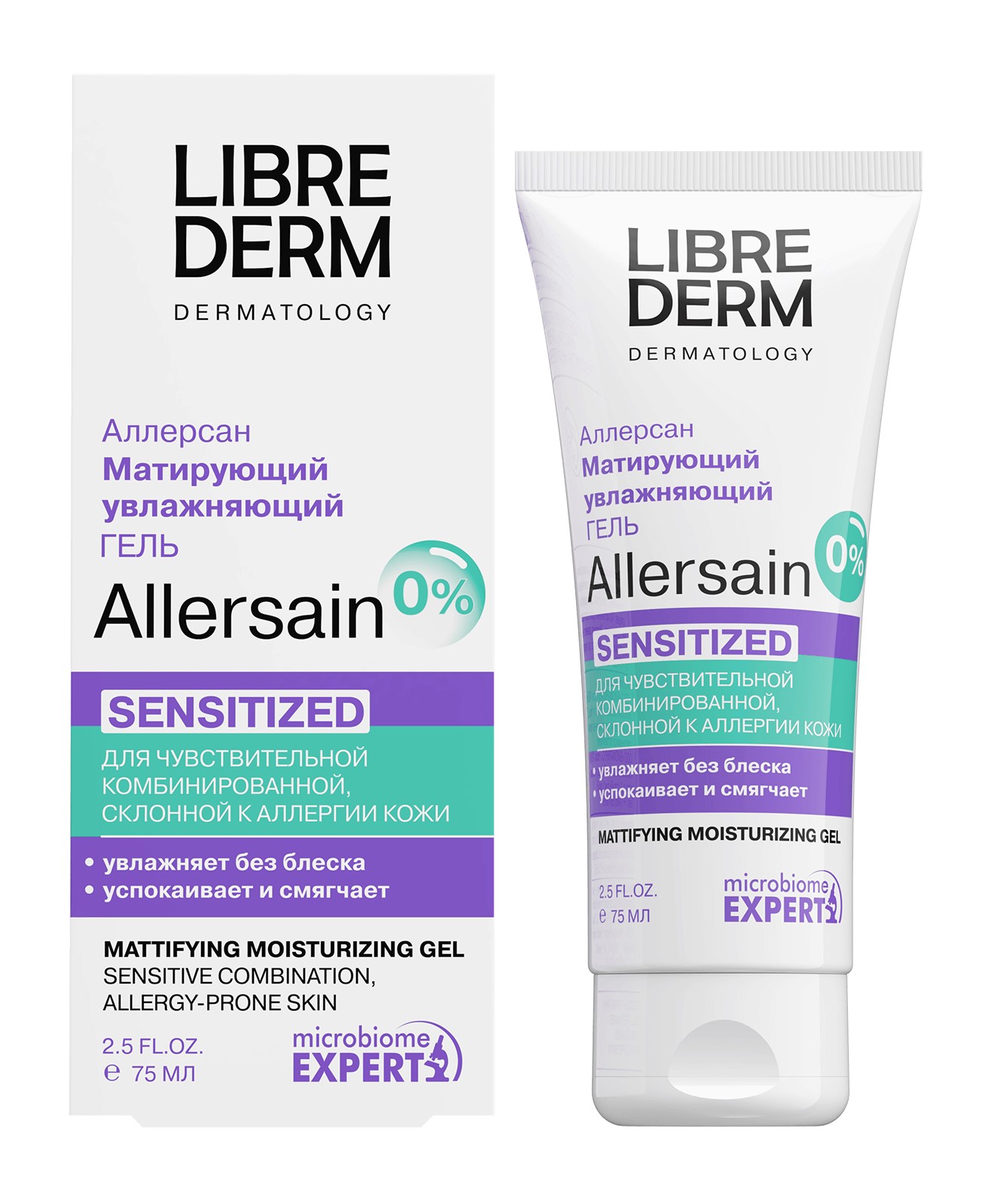 Librederm Allersain гель матирующий увлажняющий Двойное восстановление, гель для лица, 75 мл, 1 шт. фото