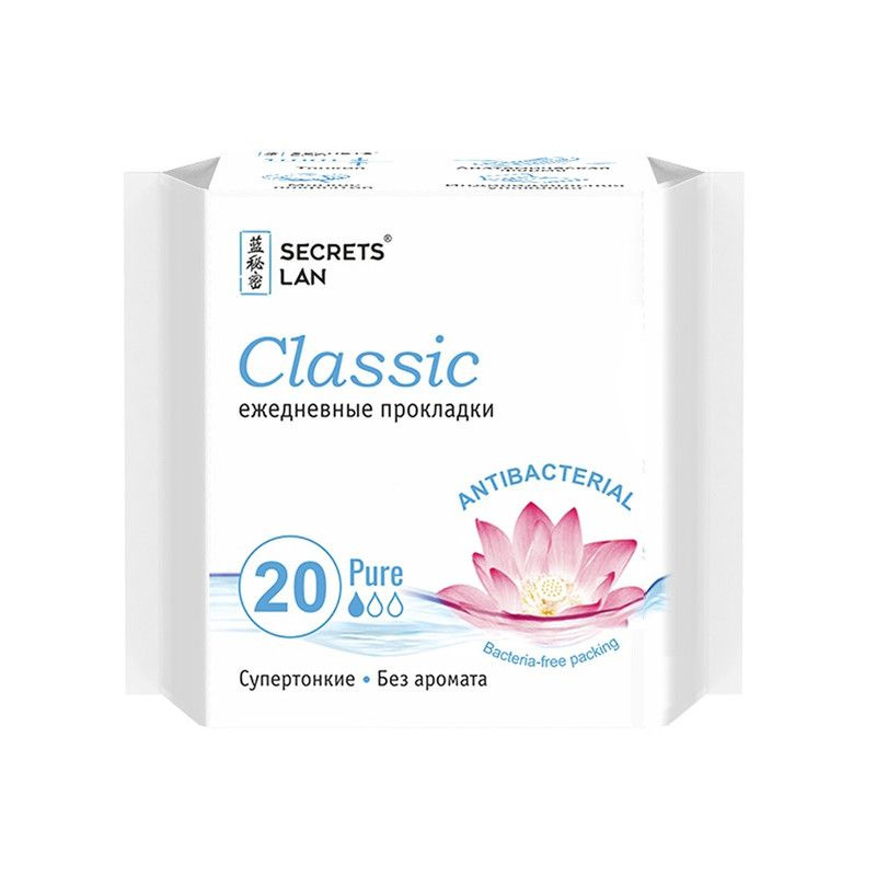 Secrets Lan Classic Прокладки ежедневные, прокладки гигиенические, 20 шт, супертонкие фото