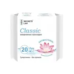 Secrets Lan Classic Прокладки ежедневные, прокладки гигиенические, 20 шт, супертонкие фото