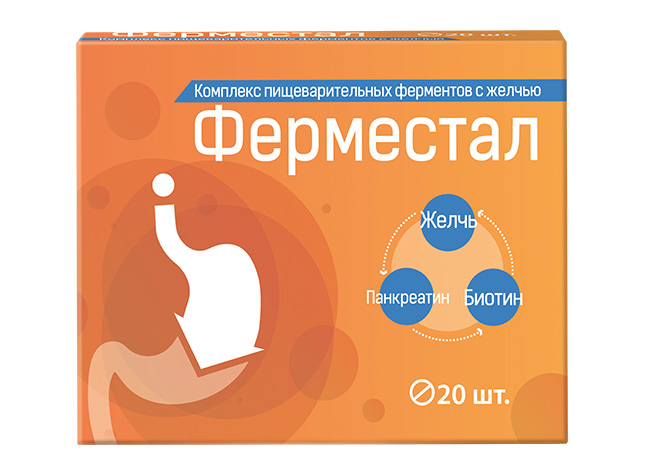 Ферместал комплекс ферментов с желчью, таблетки, 20 шт. фото