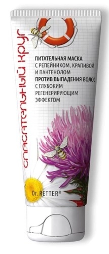 Спасательный круг питательная маска с репейником крапивой и пантенолом против выпадения волос, маска для волос, 190 мл, 1 шт. фото
