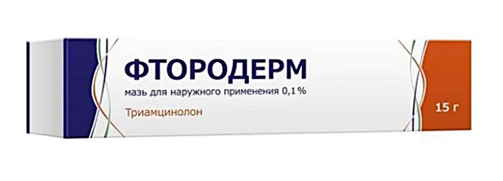 Фтородерм, 0.1 %, мазь для наружного применения, 15 г, 1 шт. фото