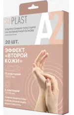 A2Plast Эффект второй кожи, лейкопластырь бактерицидный, 20 шт, прозрачный, полимерная основа фото