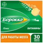 Берокка Плюс, таблетки шипучие, 30 шт. фото 2
