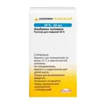 Альбумин человеческий, 20%, раствор для инфузий, 50 мл, 1 шт. фото