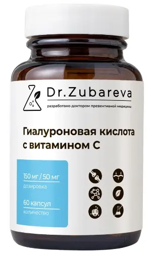 Dr. Zubareva Гиалуроновая кислота с витамином C, капсулы, 60 шт. фото