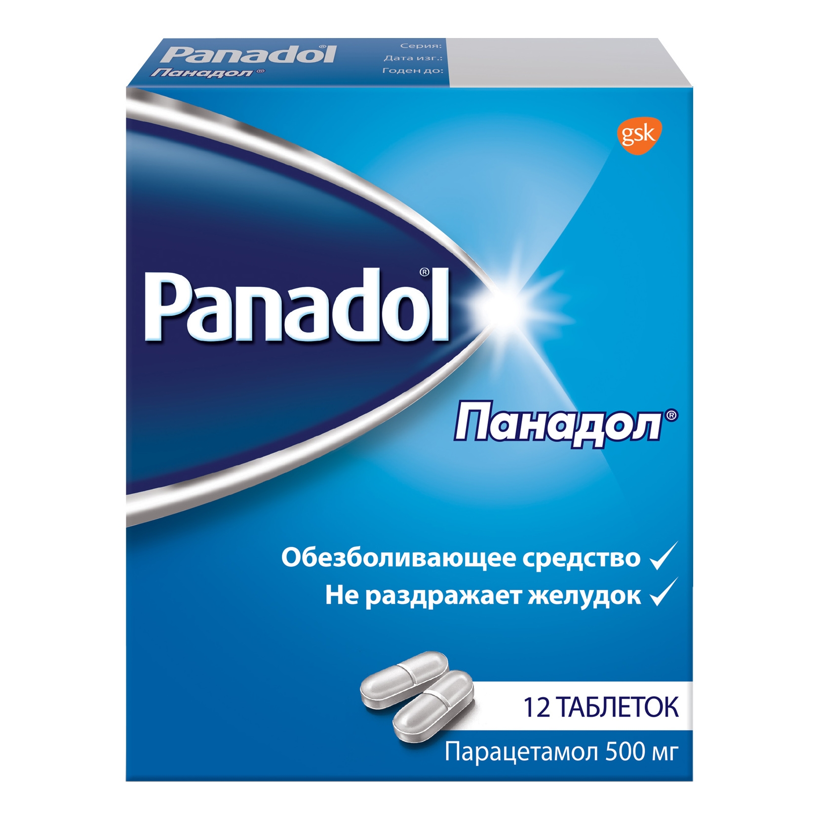 Панадол, 500 мг, таблетки, покрытые пленочной оболочкой, 12 шт. фото