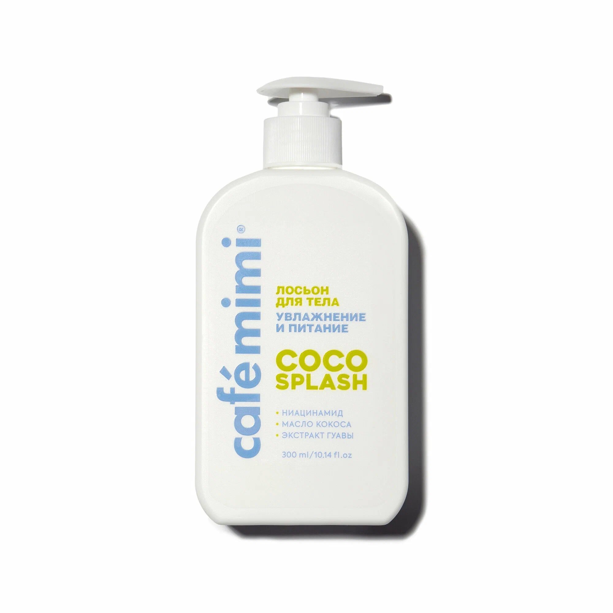 Cafe mimi Coco splash лосьон для тела Увлажнение и питание, лосьон, 300 мл, 1 шт. фото