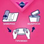 Libresse Ultra Normal Прокладки с мягкой поверхностью, прокладки гигиенические, 20 шт, 4 капли фото 7