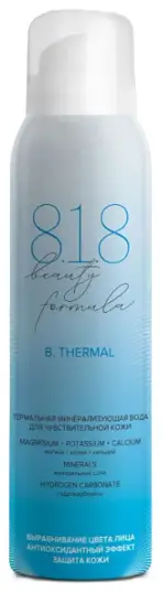 8.1.8 Beauty formula B. Thermal, вода термальная, 150 мл, 1 шт, для чувствительной кожи фото