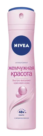 Nivea Антиперспирант спрей Жемчужная красота, спрей, 150 мл, 1 шт, без спирта фото