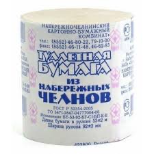 Набережные Челны туалетная бумага, 1 шт. фото