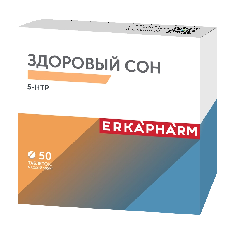Эркафарм Здоровый сон, таблетки, 50 шт. фото