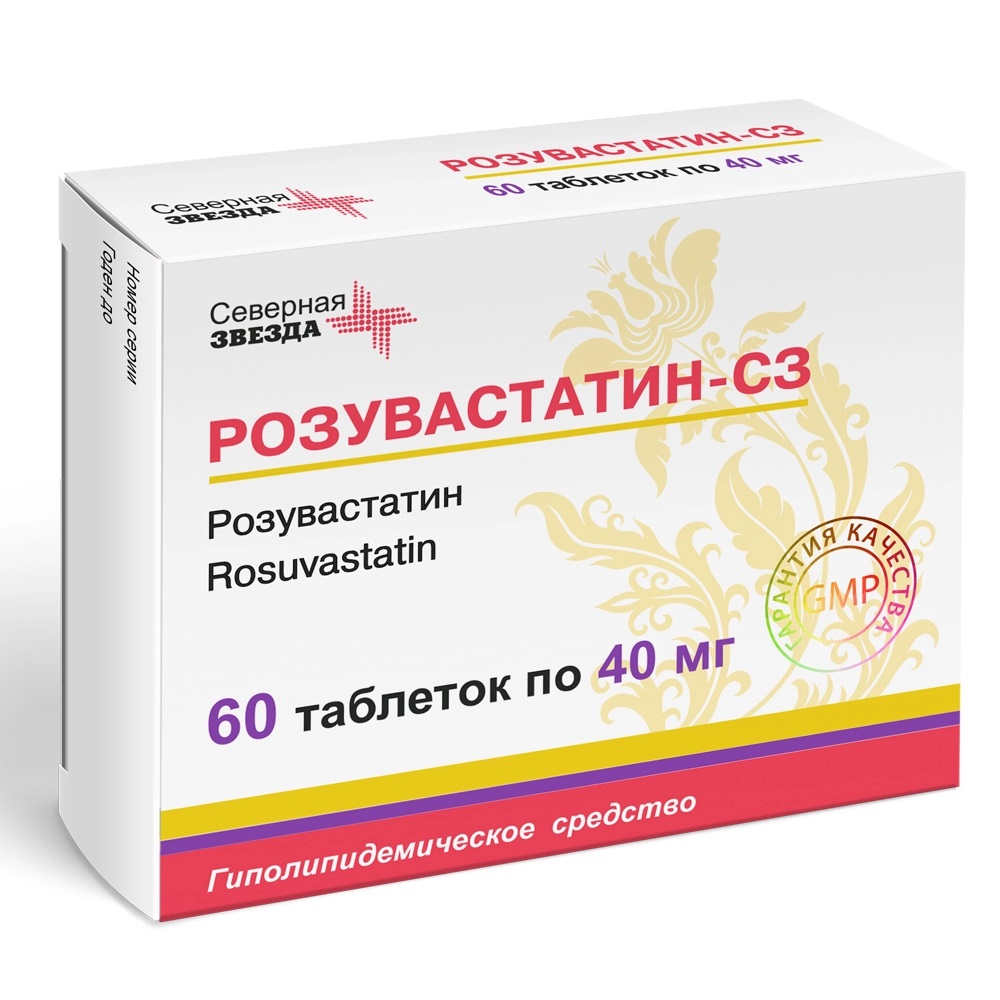 Розувастатин-СЗ, 40 мг, таблетки, покрытые пленочной оболочкой, 60 шт. фото