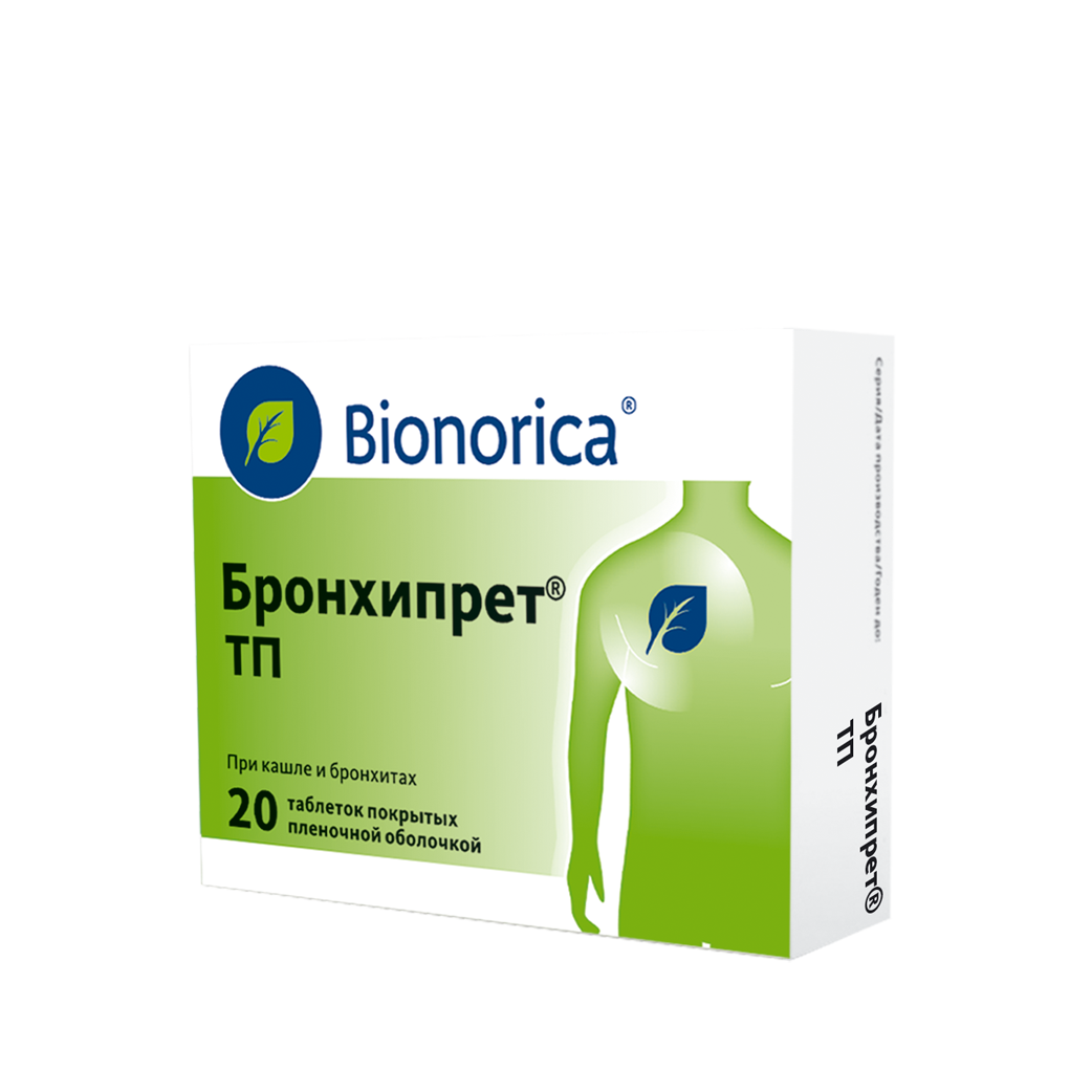 Бронхипрет ТП, таблетки, покрытые пленочной оболочкой, 20 шт. фото