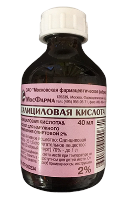Салициловая кислота, 2%, раствор для наружного применения спиртовой, 40 мл, 1 шт. фото