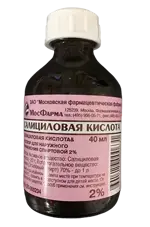 Салициловая кислота, 2%, раствор для наружного применения спиртовой, 40 мл, 1 шт. фото