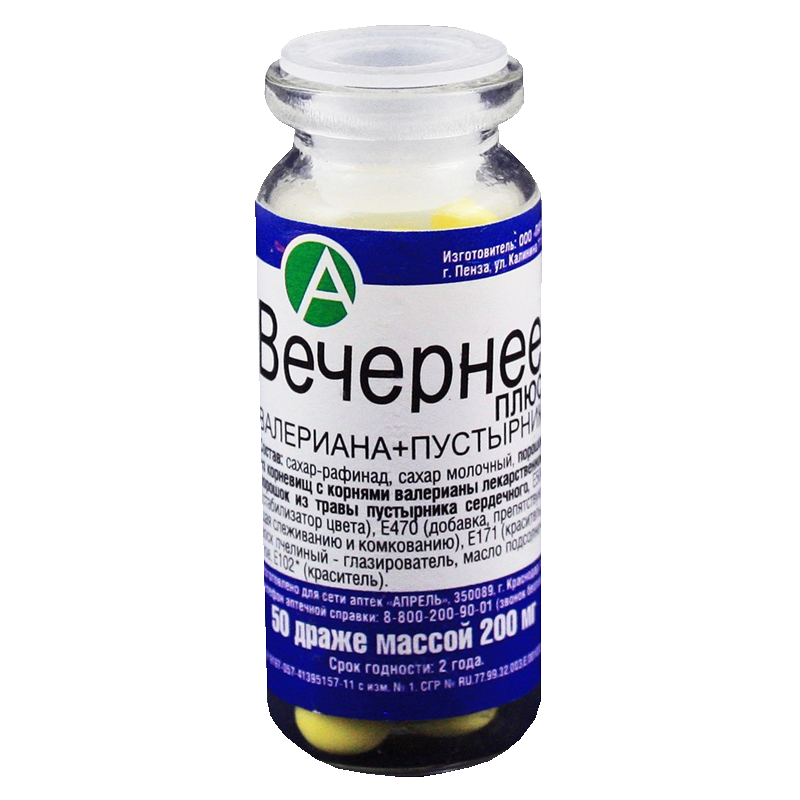 Апрель Вечернее Плюс Валериана + Пустырник, драже, 50 шт. фото