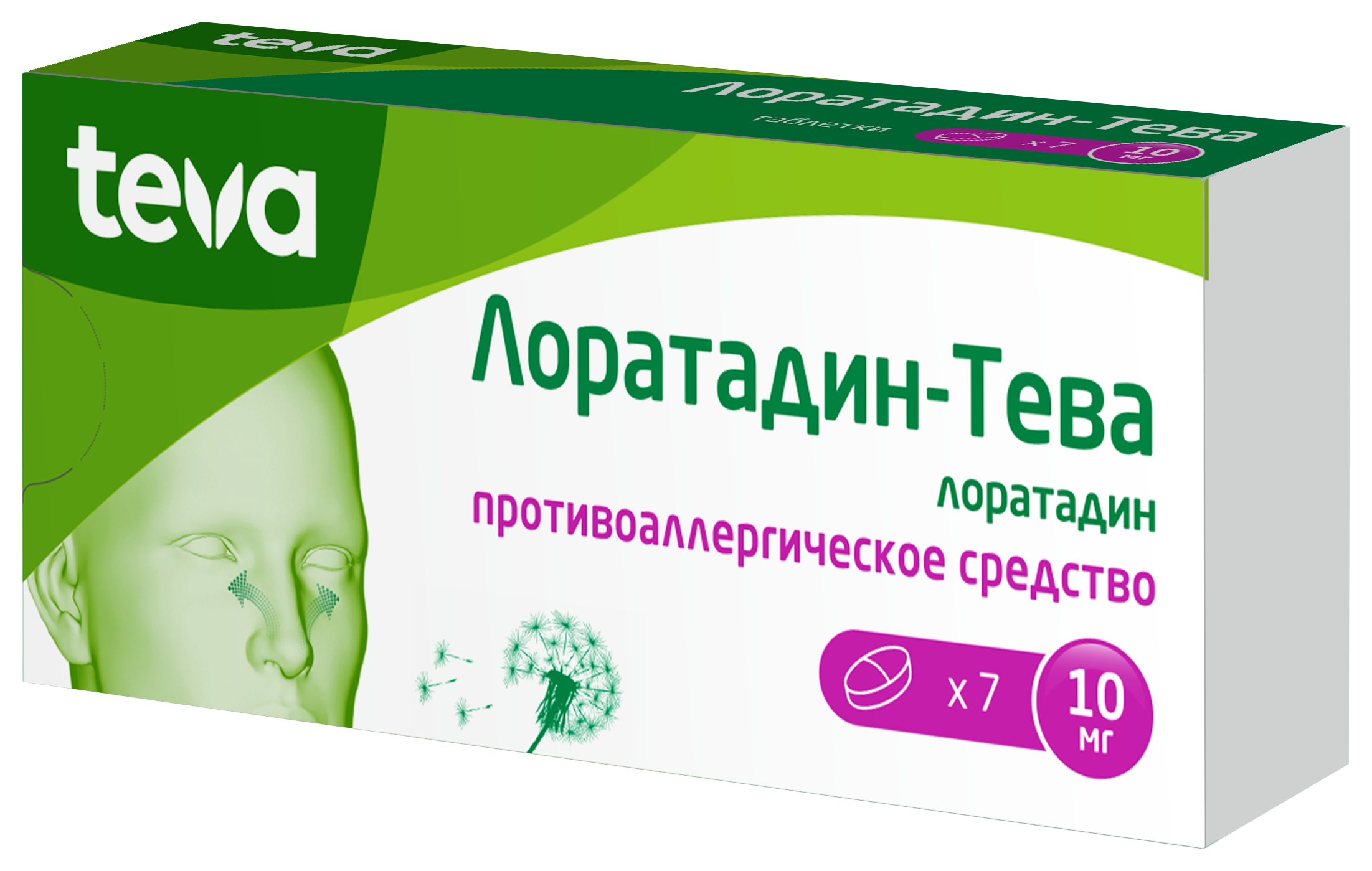 Лоратадин-Тева, 10 мг, таблетки, 7 шт. фото