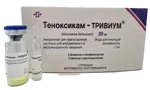 Теноксикам-тривиум, 20 мг, лиофилизат для приготовления раствора для внутривенного и внутримышечного введения, 3 шт, в комплекте с растворителем фото