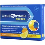 Оксифлурин Экстра, леденцы, 20 шт, мед лимон фото 