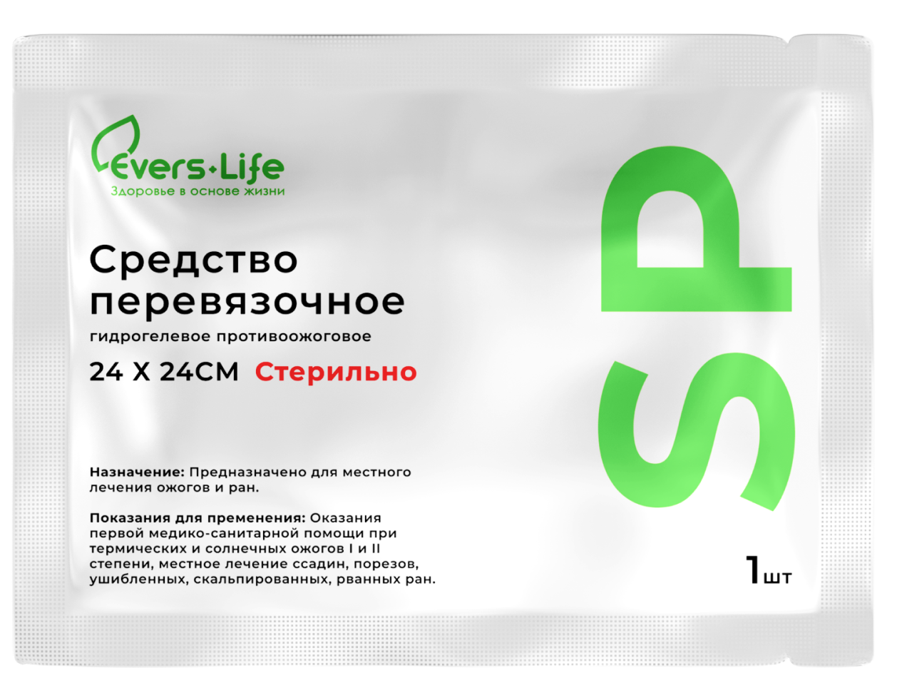 ЭверсЛайф-СП салфетка Средство перевязочное гидрогелевое противоожоговое, 24 см х 24 см, салфетки стерильные, 1 шт. фото