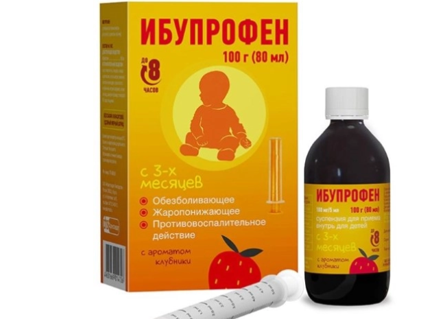 Ибупрофен, 100 мг/5 мл, суспензия для приема внутрь, 100 г, 1 шт, клубника фото